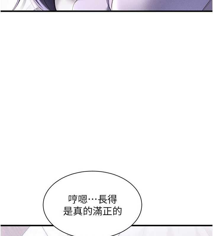 人妻回春馆第16話-我其實寂寞好久了&hearts;