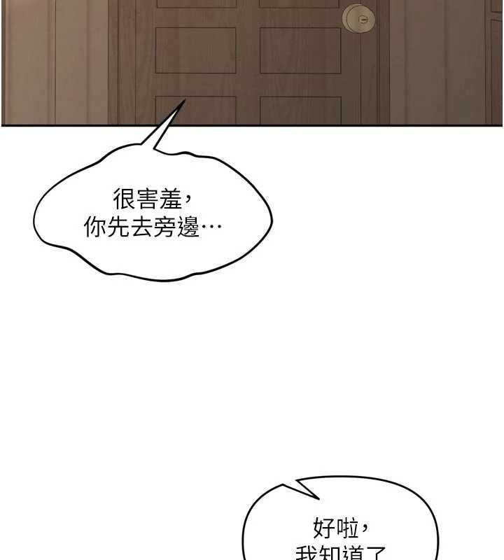裡長孫子開麥啦第49話-村中乳量最大的人