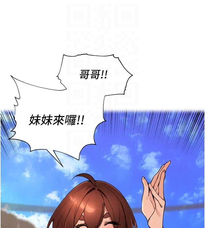 裡長孫子開麥啦第49話-村中乳量最大的人