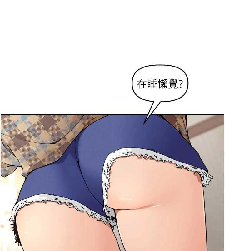 裡長孫子開麥啦第49話-村中乳量最大的人