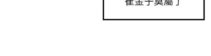 裡長孫子開麥啦第49話-村中乳量最大的人
