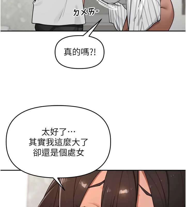 裡長孫子開麥啦第49話-村中乳量最大的人