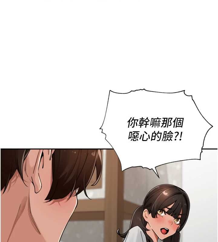 裡長孫子開麥啦第49話-村中乳量最大的人