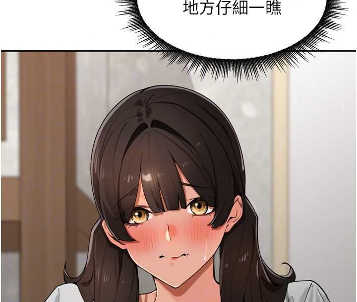 裡長孫子開麥啦第49話-村中乳量最大的人