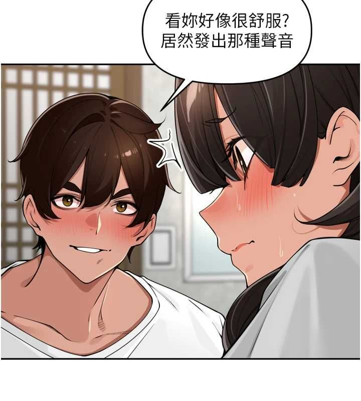 裡長孫子開麥啦第49話-村中乳量最大的人