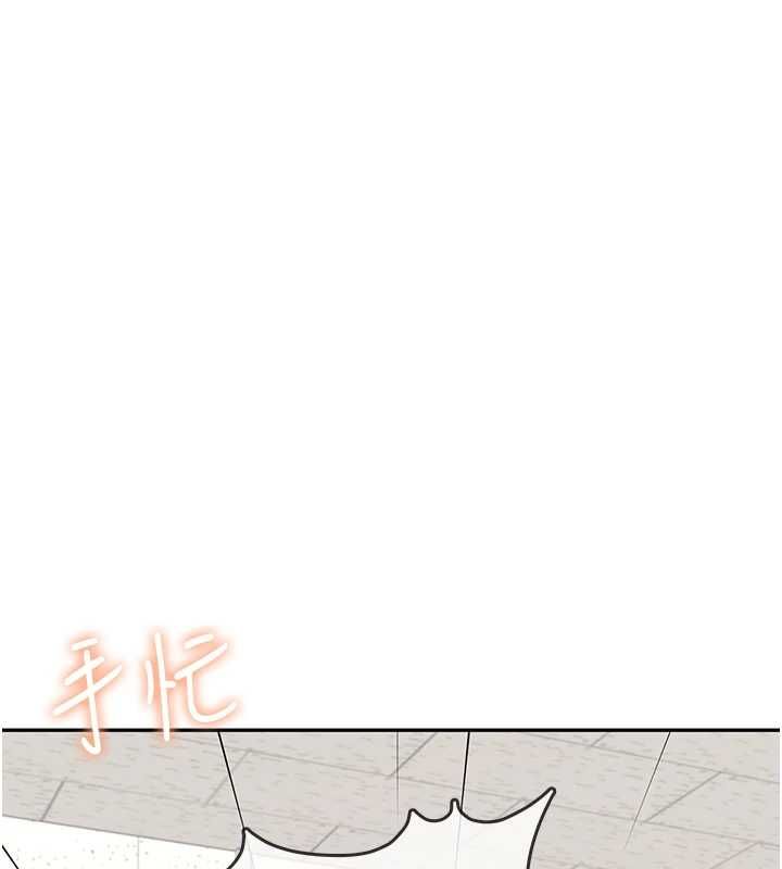 飛機盃女神連線中第74話-[任務]塞著跳蛋上班