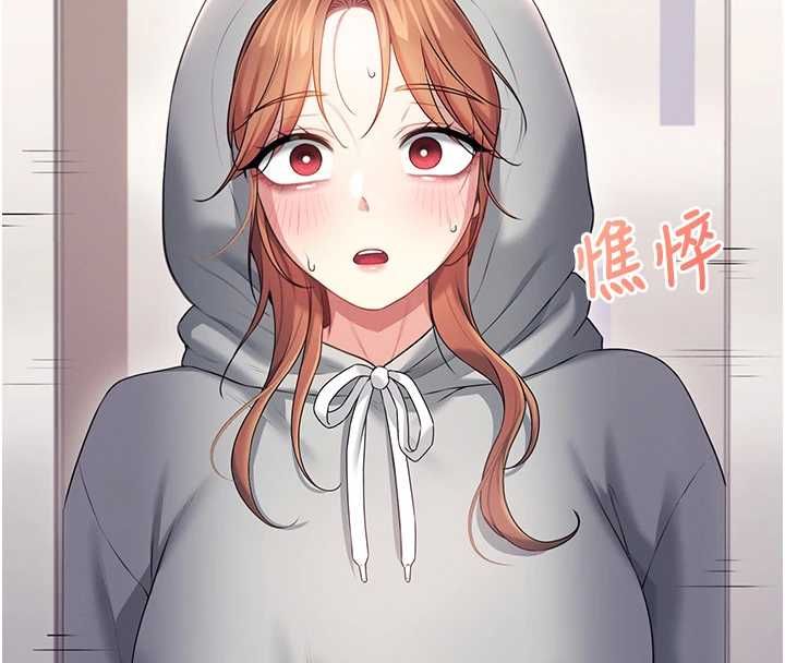 飞机杯女神连线中第74話-[任務]塞著跳蛋上班