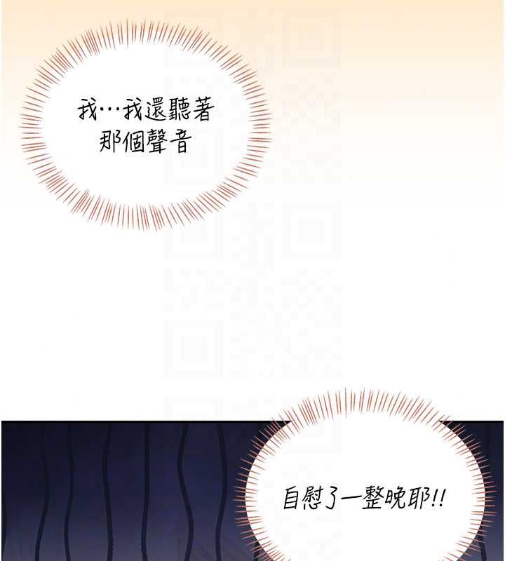 飛機盃女神連線中第74話-[任務]塞著跳蛋上班