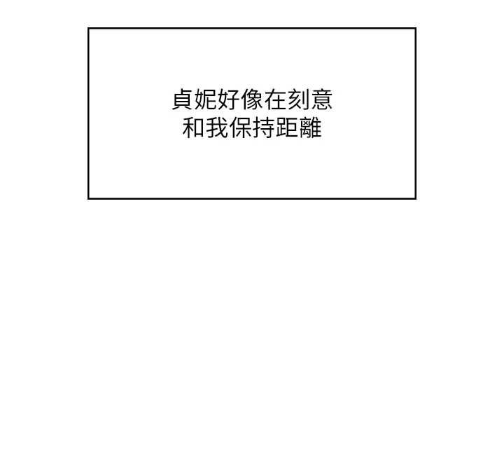 飛機盃女神連線中第74話-[任務]塞著跳蛋上班