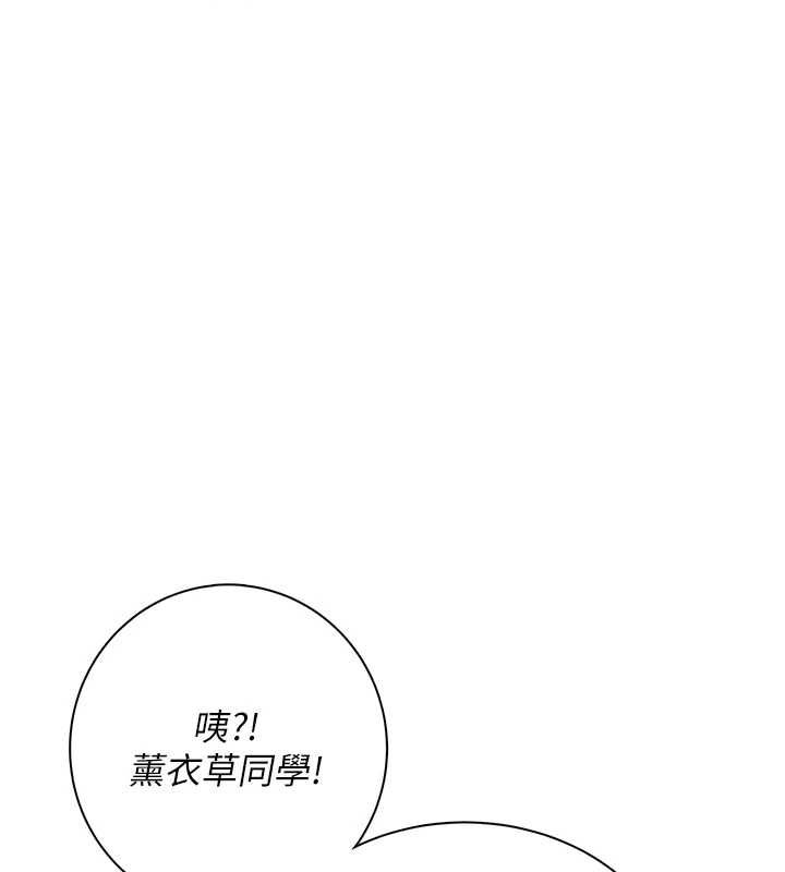 飛機盃女神連線中第74話-[任務]塞著跳蛋上班