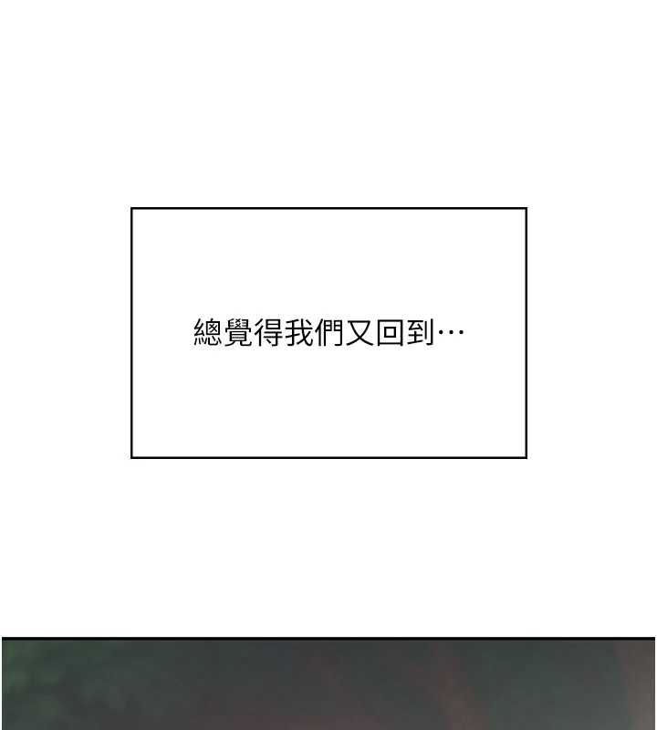 飛機盃女神連線中第74話-[任務]塞著跳蛋上班