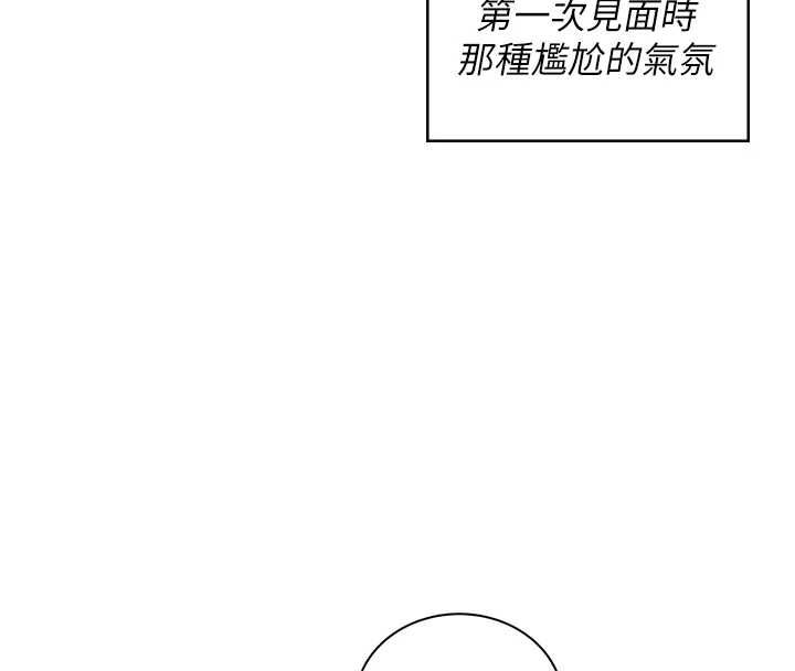 飛機盃女神連線中第74話-[任務]塞著跳蛋上班