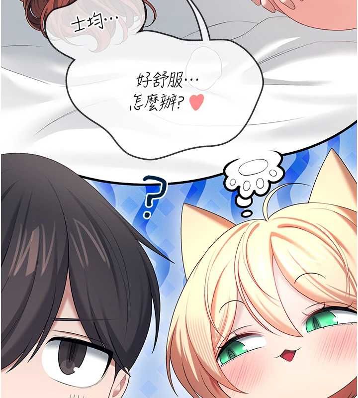 飛機盃女神連線中第74話-[任務]塞著跳蛋上班