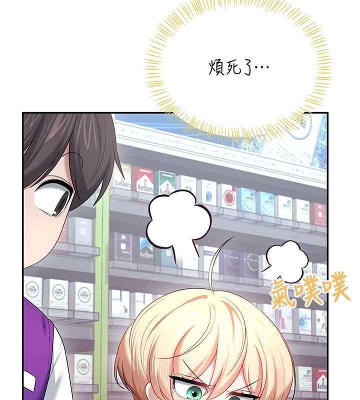 飛機盃女神連線中第74話-[任務]塞著跳蛋上班