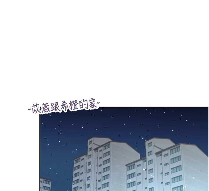 飛機盃女神連線中第74話-[任務]塞著跳蛋上班