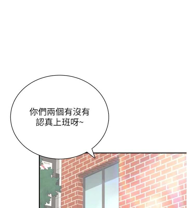飛機盃女神連線中第74話-[任務]塞著跳蛋上班