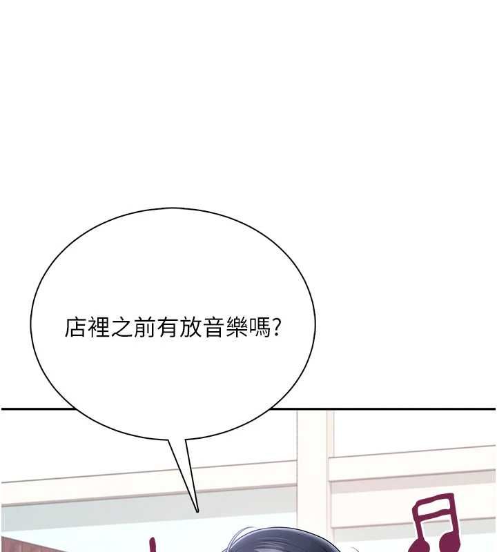 飛機盃女神連線中第74話-[任務]塞著跳蛋上班