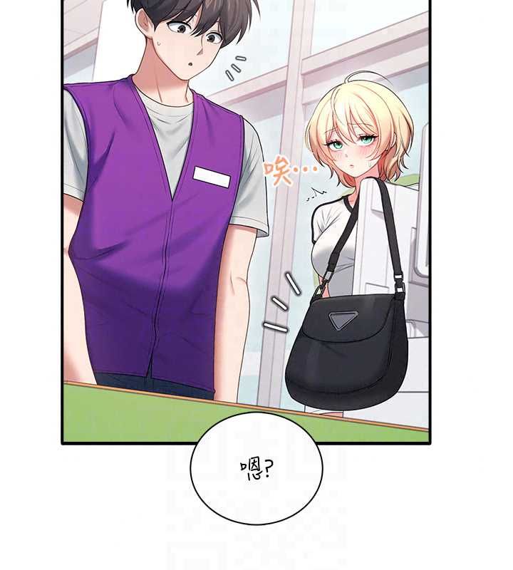 飛機盃女神連線中第74話-[任務]塞著跳蛋上班