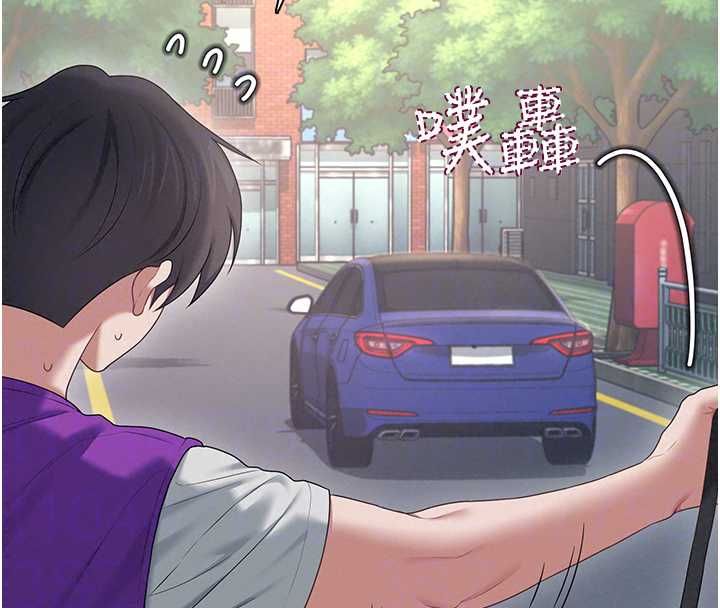 飛機盃女神連線中第74話-[任務]塞著跳蛋上班