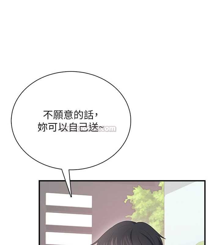 飛機盃女神連線中第74話-[任務]塞著跳蛋上班