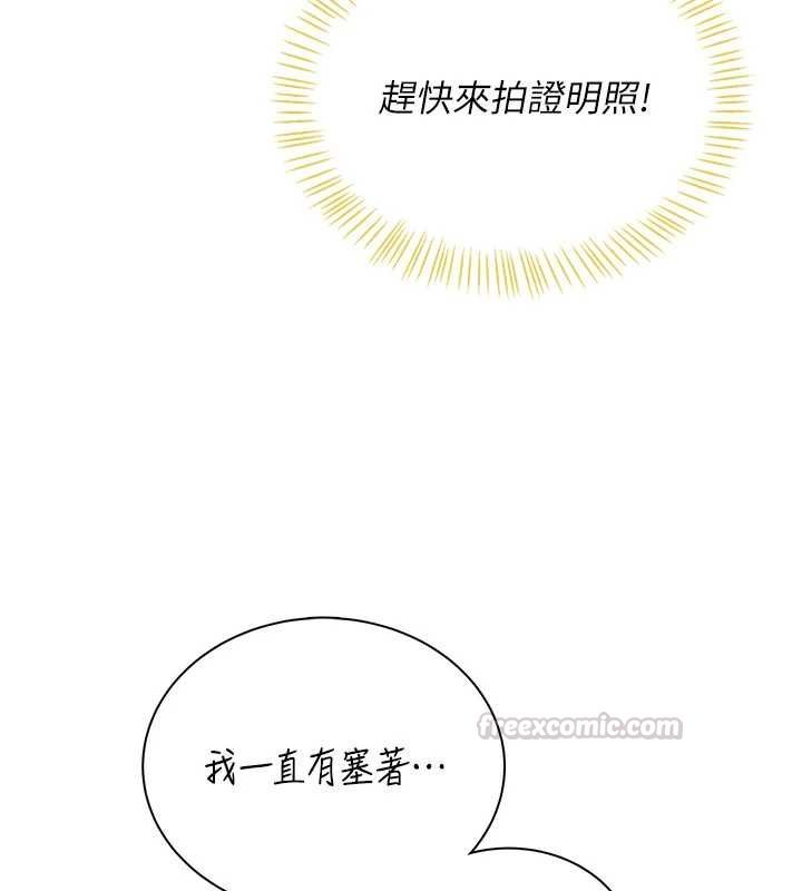 飛機盃女神連線中第74話-[任務]塞著跳蛋上班