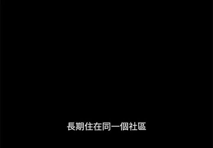 渣男生存守则第1话