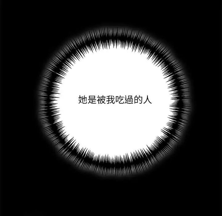 渣男生存守则第1话