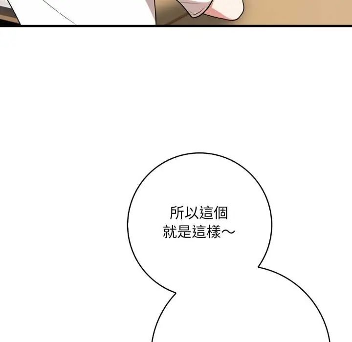 渣男生存守则第1话