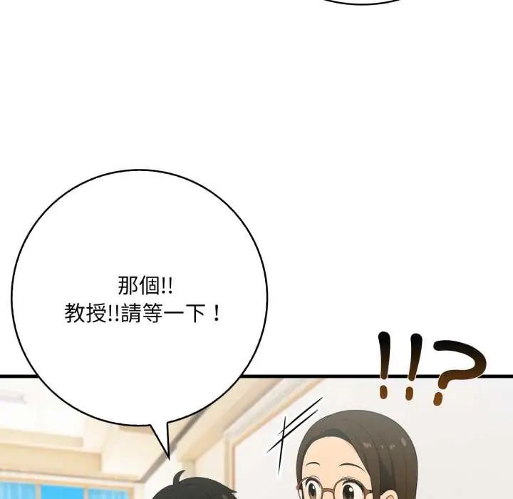 渣男生存守则第1话