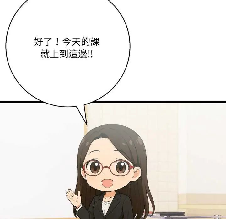 渣男生存守则第1话