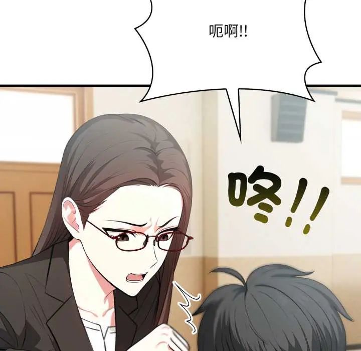 渣男生存守则第1话