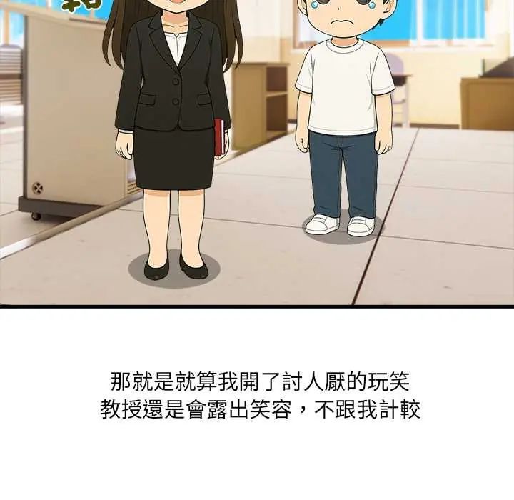 渣男生存守则第1话