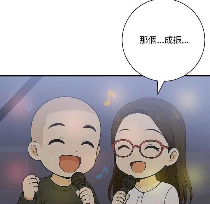 渣男生存守则第1话