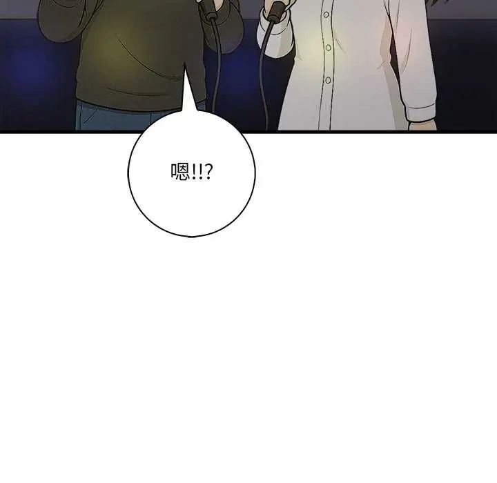 渣男生存守则第1话
