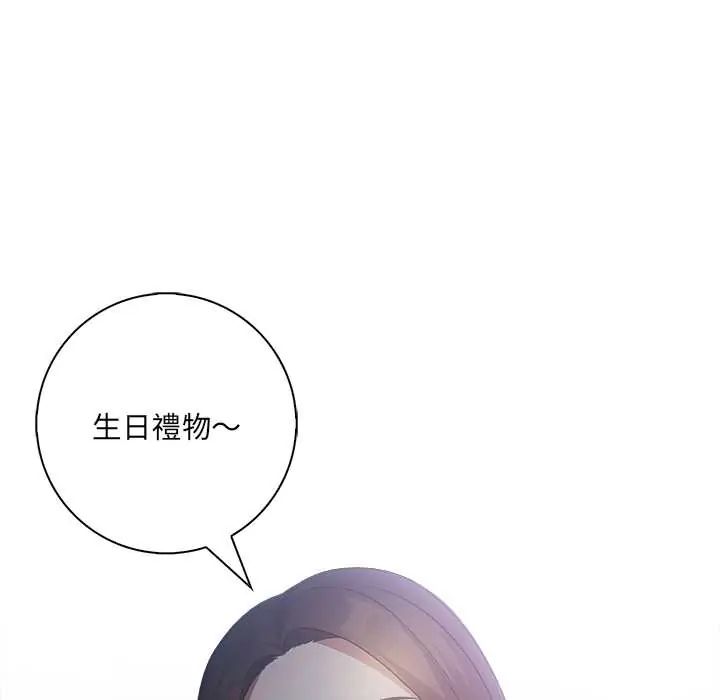 渣男生存守则第1话