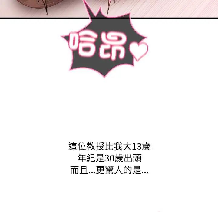 渣男生存守则第1话