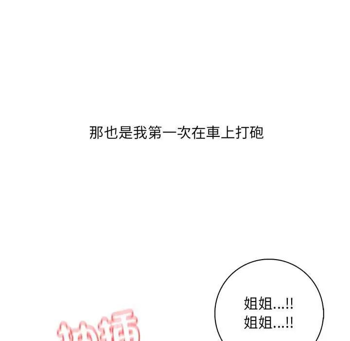 渣男生存守则第1话