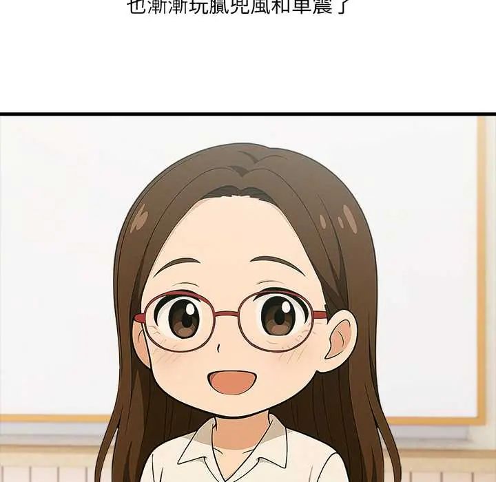 渣男生存守则第1话