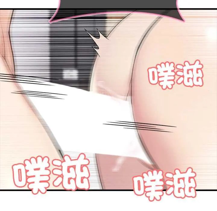 渣男生存守则第2话