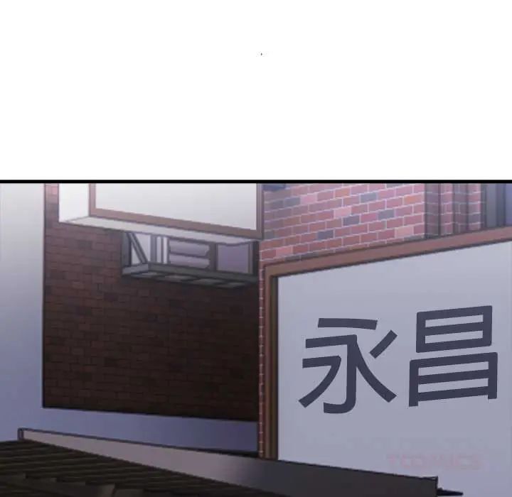 渣男生存守则第3话