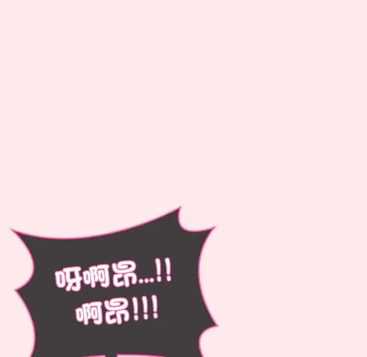 渣男生存守则第4话