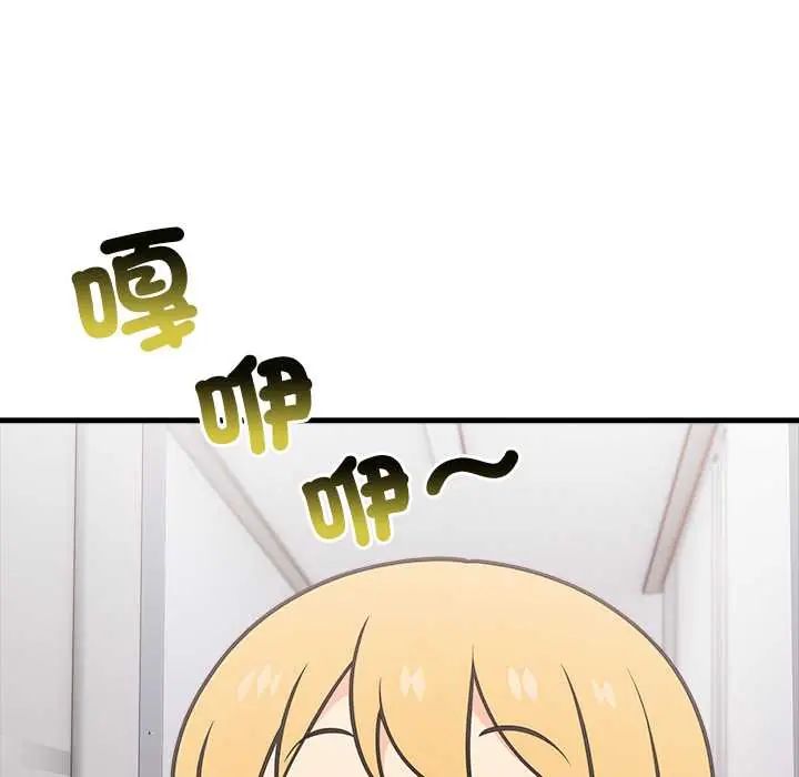 渣男生存守则第5话
