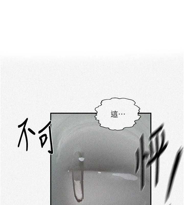 秘密教學第317話-難道這就是天堂?