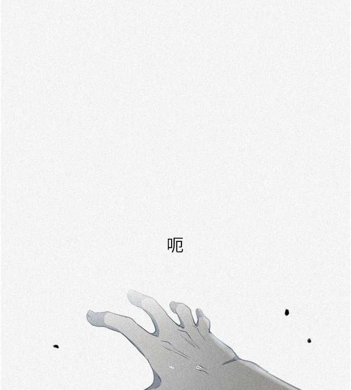 秘密教学第317話-難道這就是天堂?