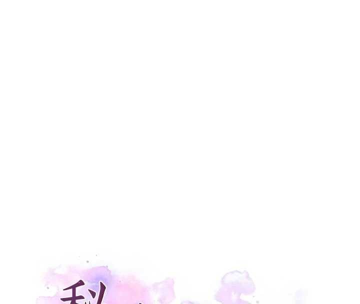 秘密教学第317話-難道這就是天堂?