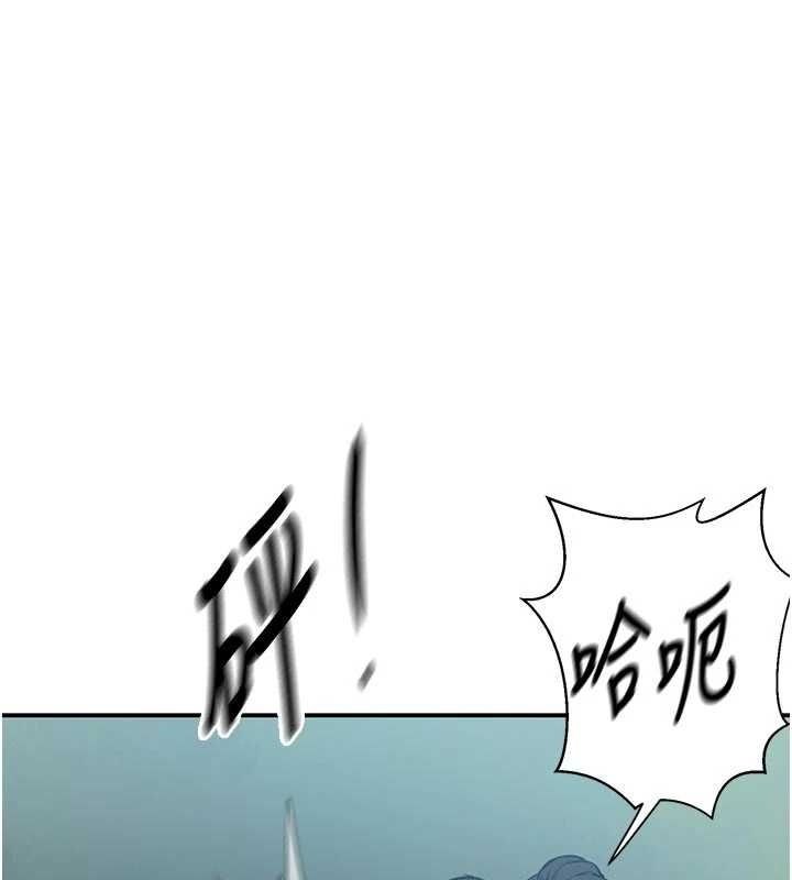 秘密教學第317話-難道這就是天堂?