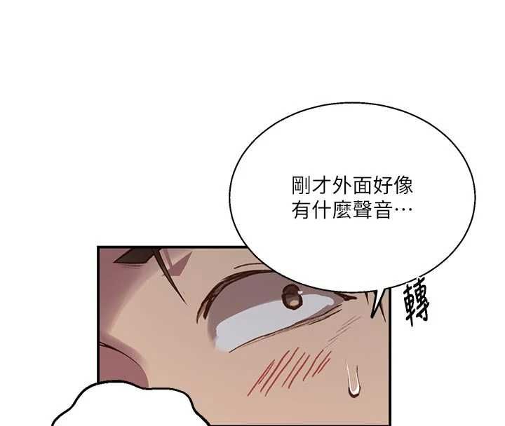 秘密教學第317話-難道這就是天堂?