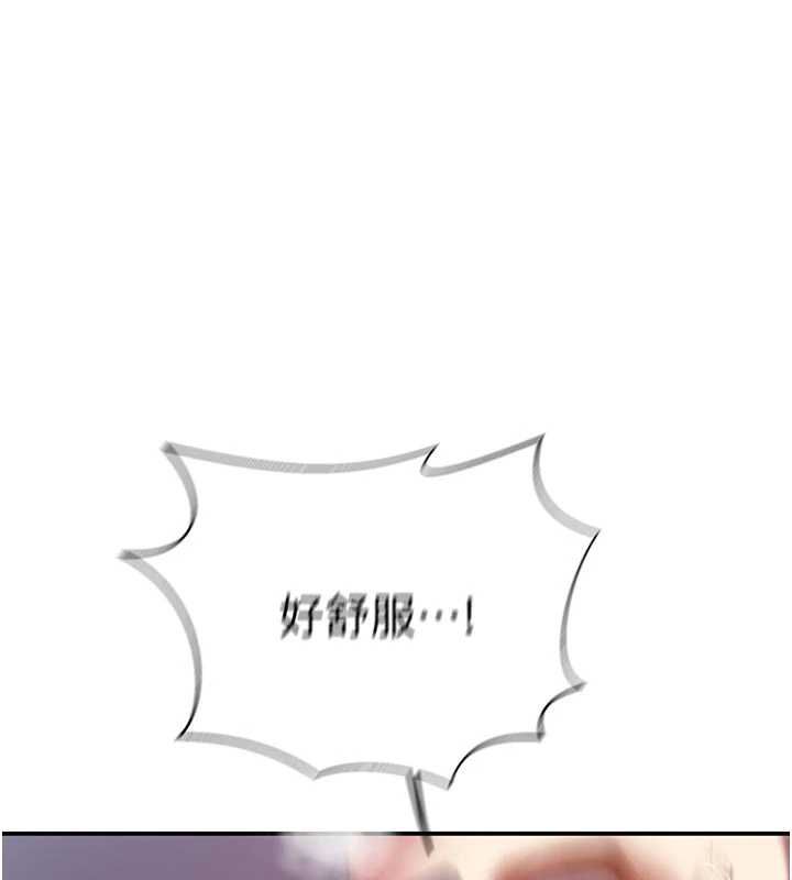 秘密教學第317話-難道這就是天堂?