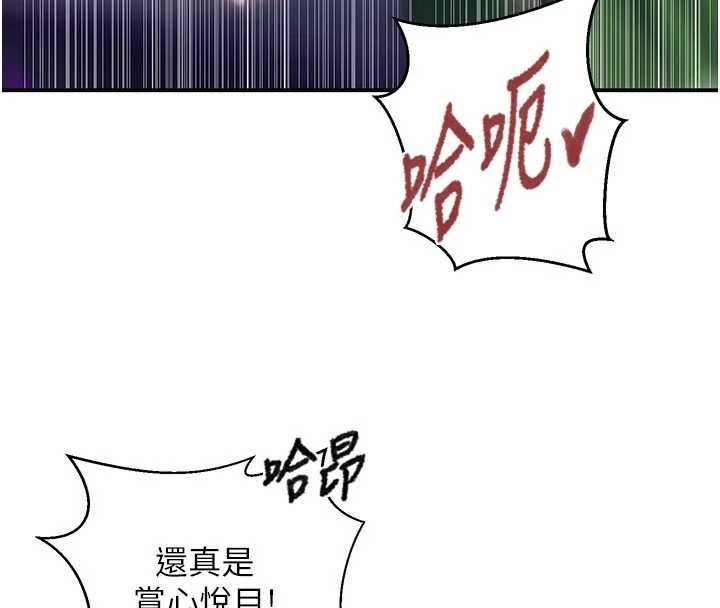 秘密教學第317話-難道這就是天堂?