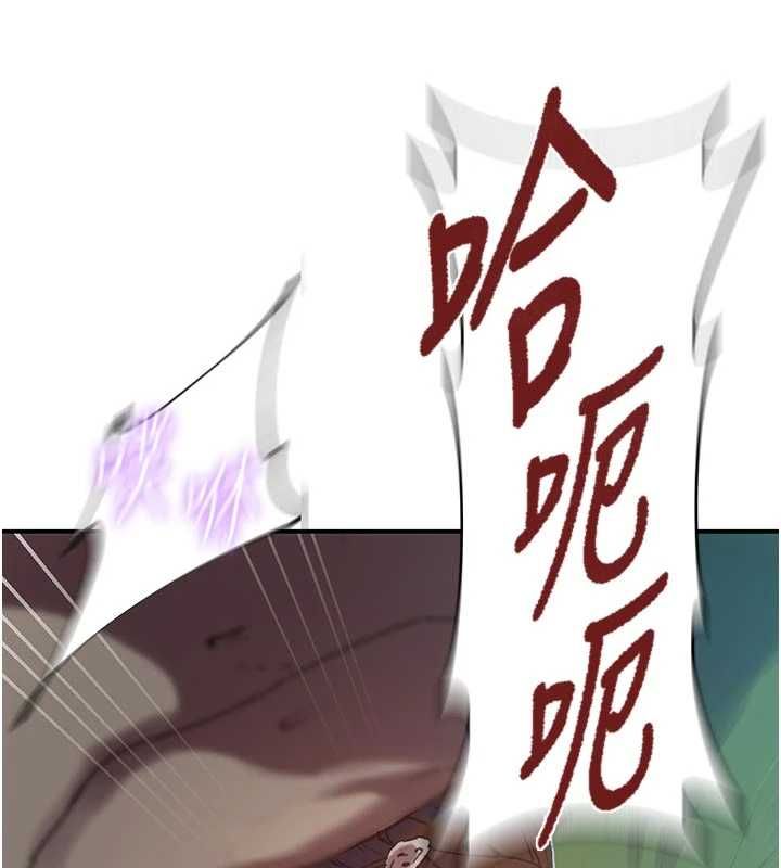 秘密教學第317話-難道這就是天堂?